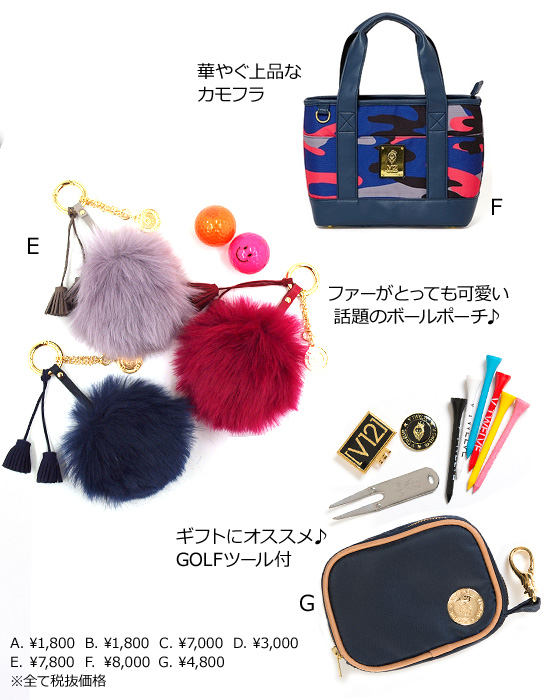 レディースゴルフウェア特集:パーリーゲイツ | CURUCURU select