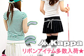 Kappa¤Î¥ê¥Ü¥ó¥¢¥¤¥Æ¥à