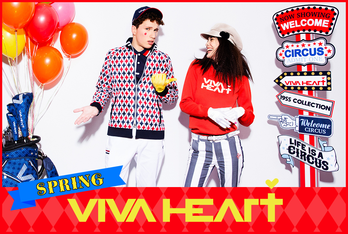 【特集】「VIVA HEART」サーカスがテーマの春コレクション