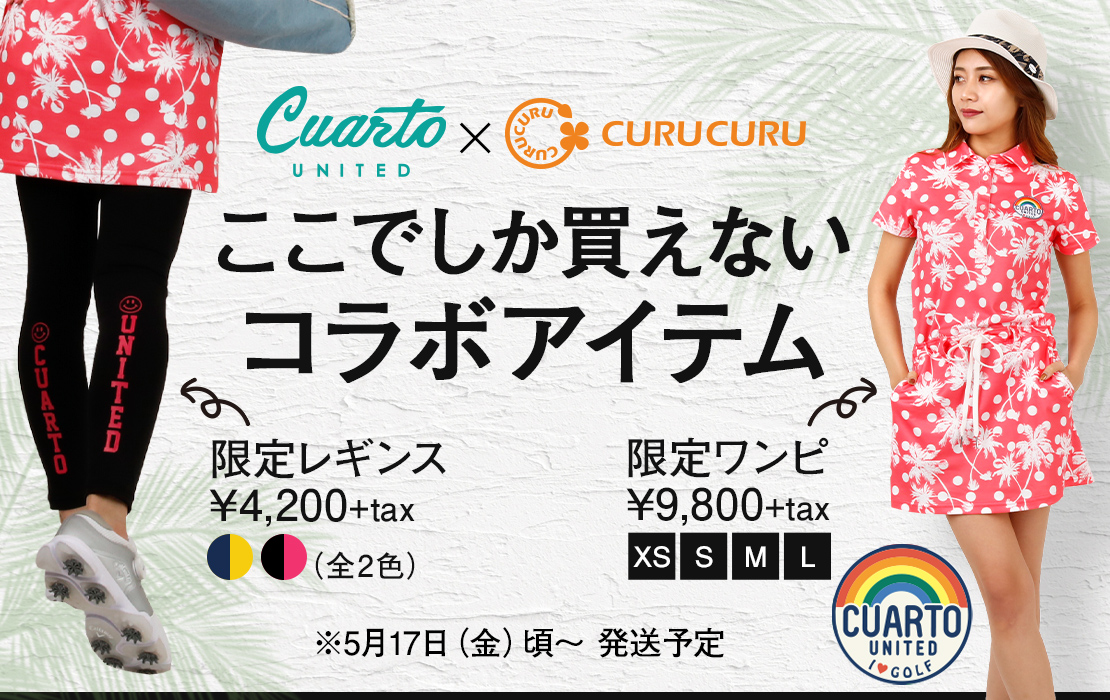 別注 cuartounited×CURUCURU select コラボ企画