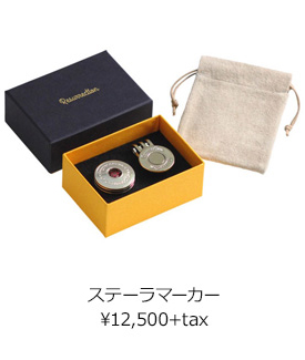 ステーラマーカー ¥12,500+tax