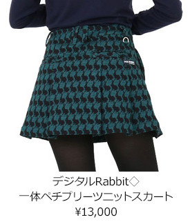 デジタルRabbit◇一体ペチプリーツニットスカート ¥13,000
