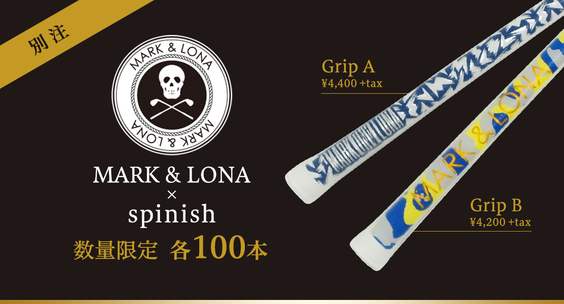 MARK&LONA × HIGUMA GOLF STORE 限定コラボ ゴルフクラブグリップ 
