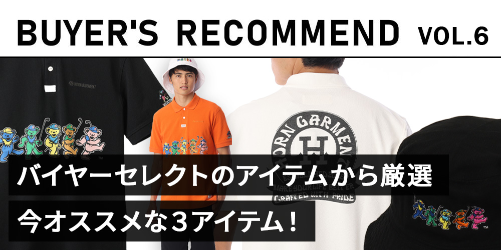 TOP_新着コンテンツ | BUYERS RECOMMEND