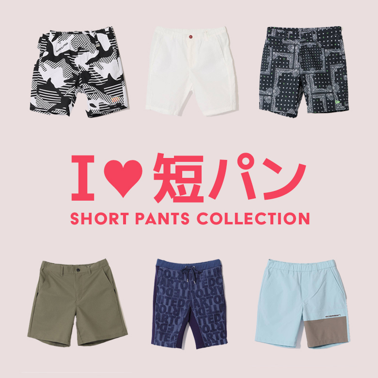 TOP_特集 | 240711-I♥短パン SHORT PANTS COLLECTION