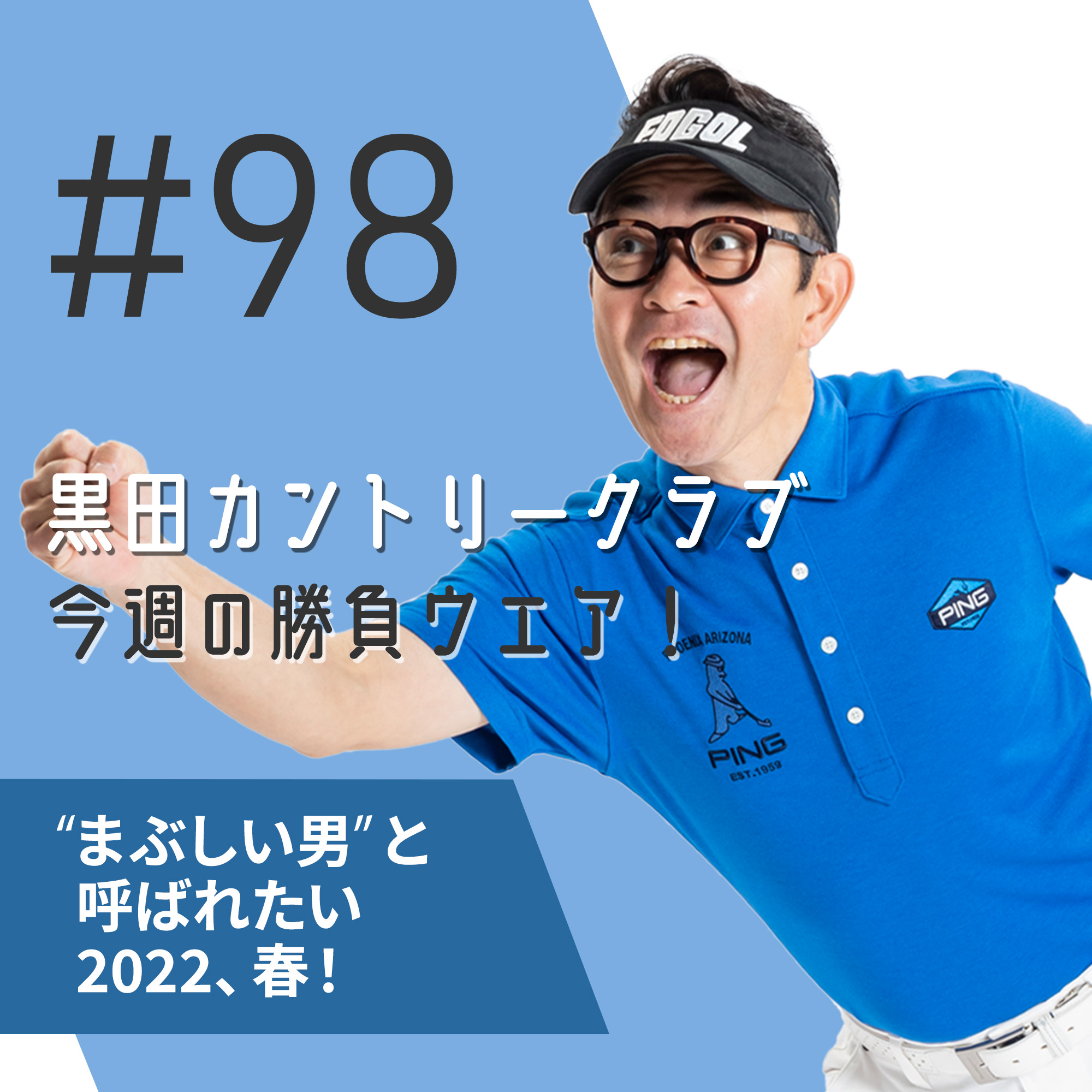 WE RECOMMEND-220328-黒田カントリークラブ#98