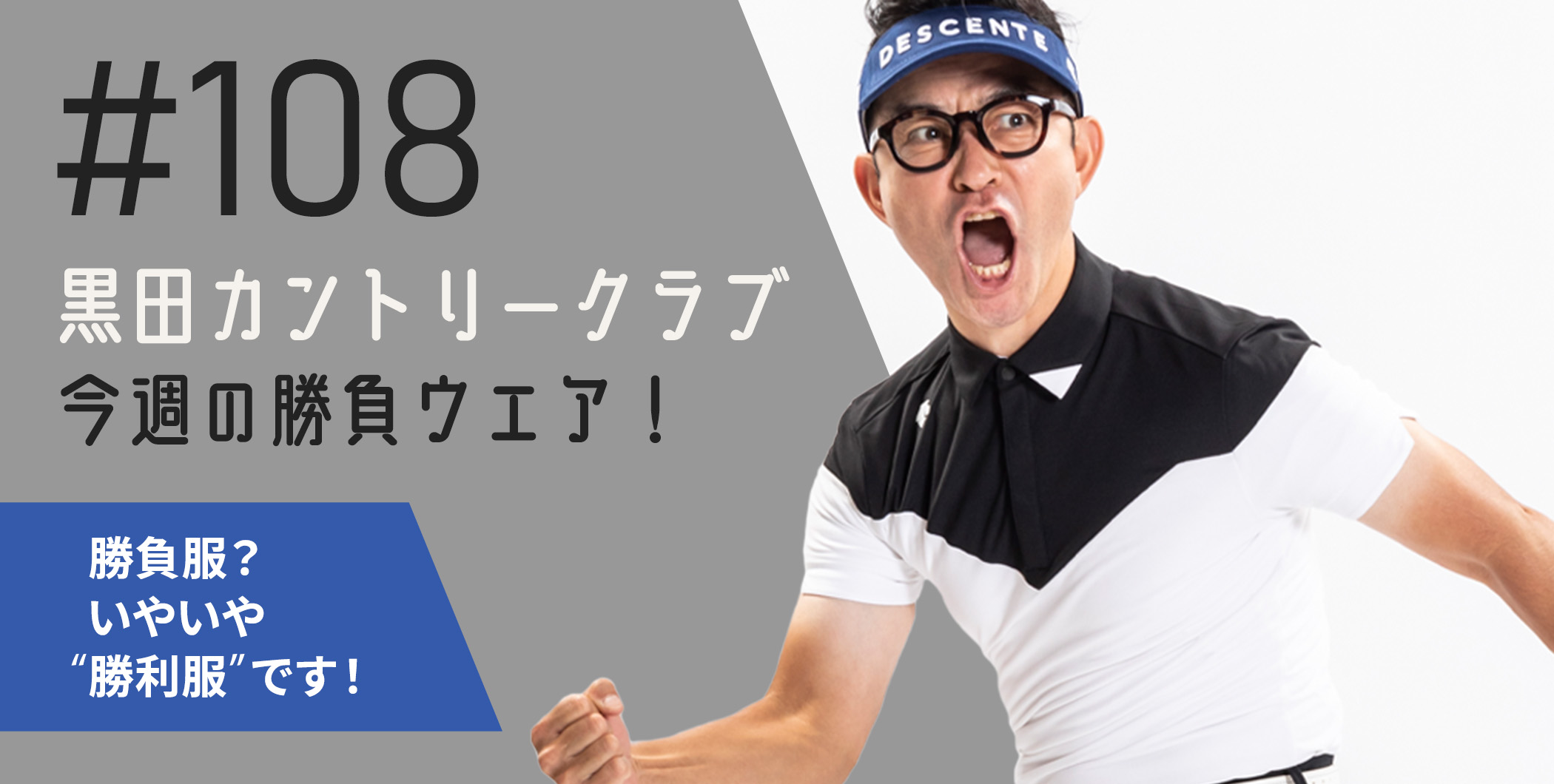 108 黒田カントリークラブ ゴルフウェア通販サイト Higuma Golf Store ヒグマゴルフストア