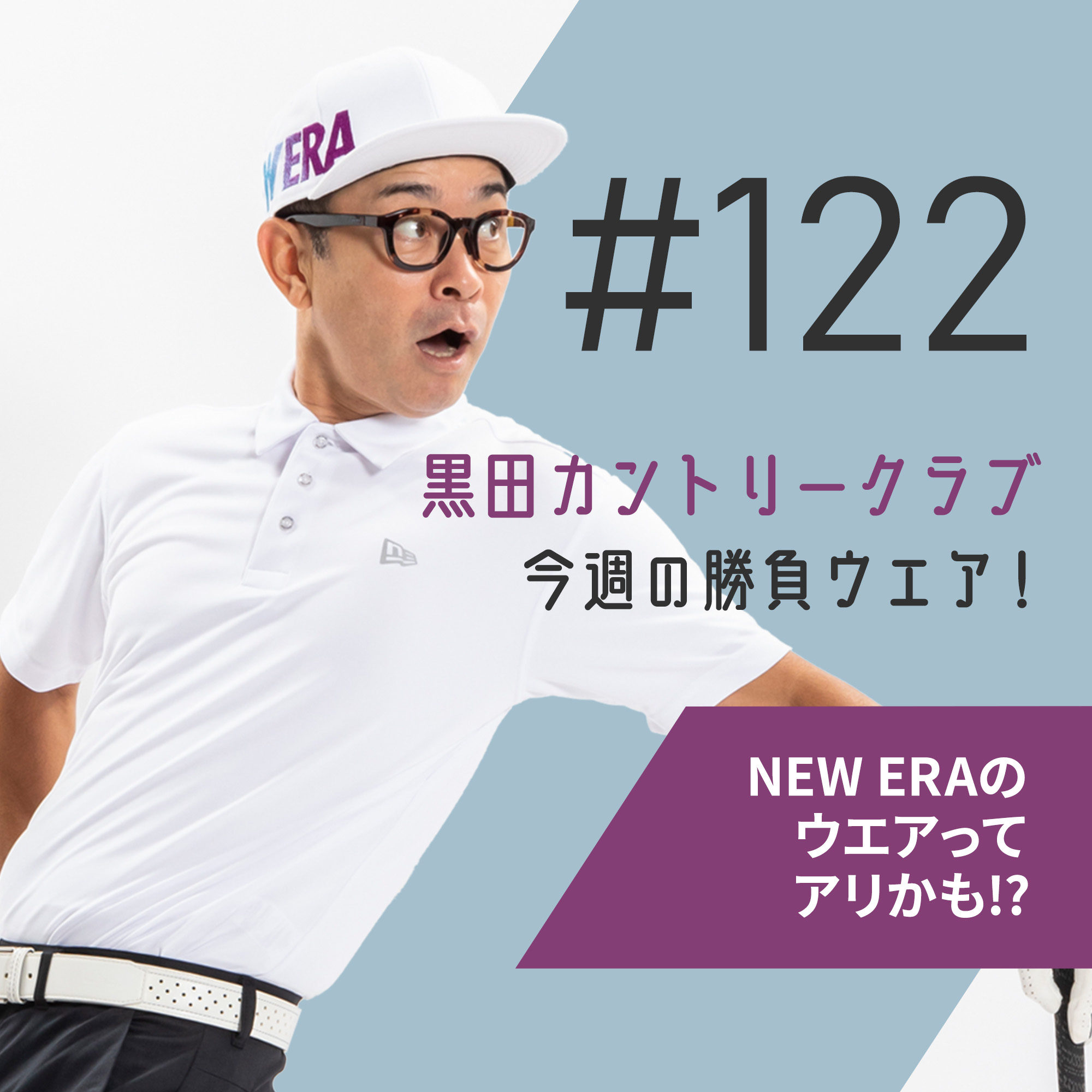 WE RECOMMEND-220912-黒田カントリークラブ#110