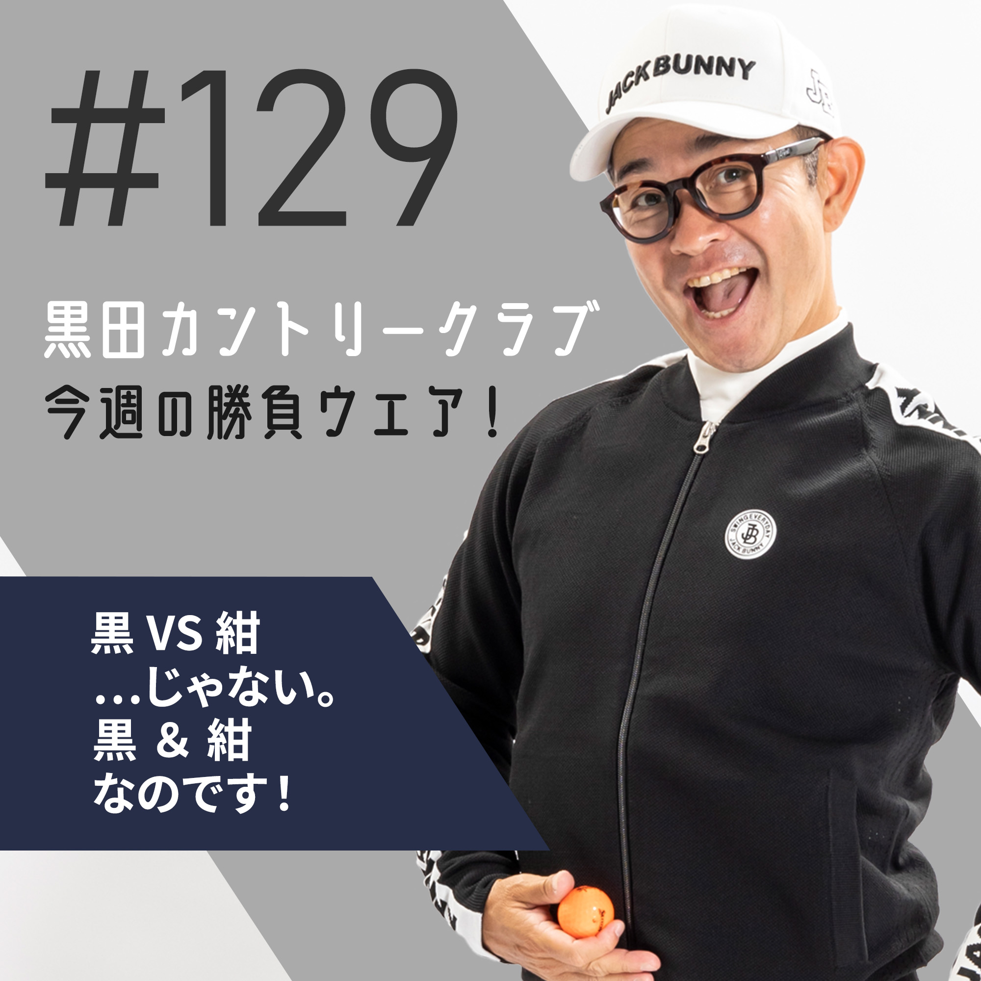 WE RECOMMEND-221031-黒田カントリークラブ#129
