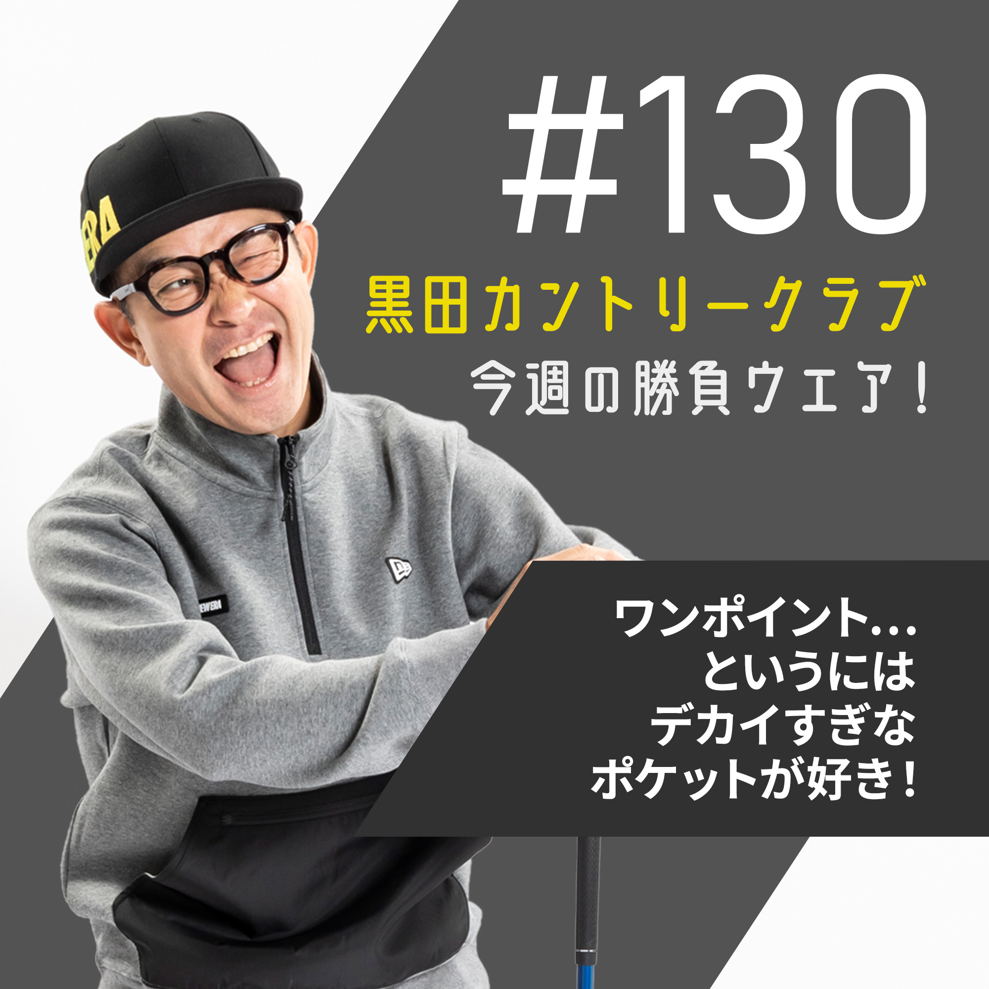 WE RECOMMEND-221107-黒田カントリークラブ#128