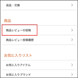 手順1
