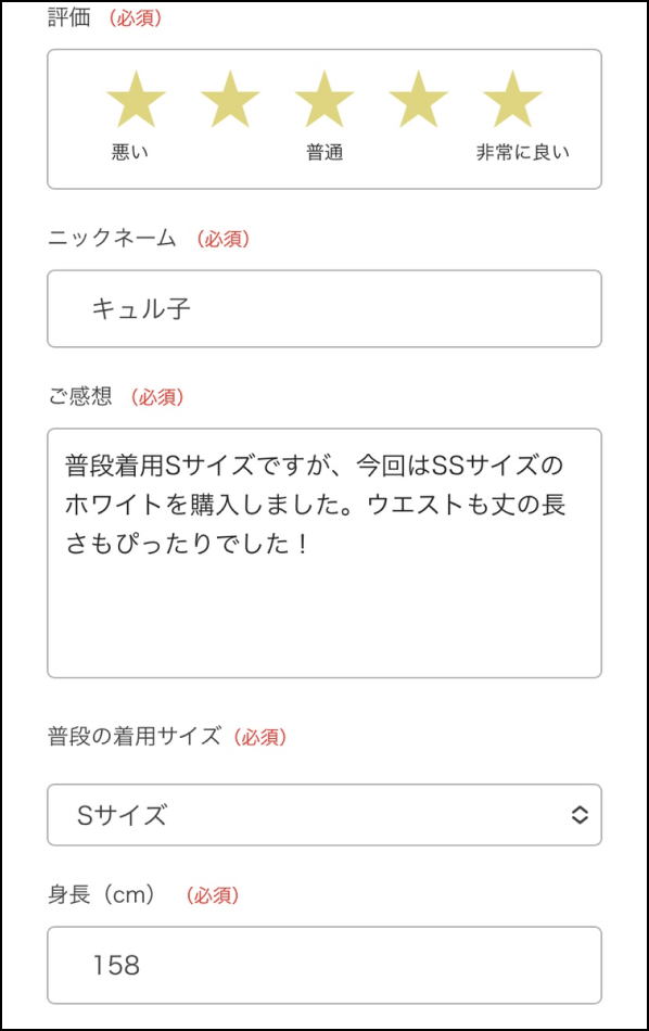 手順3