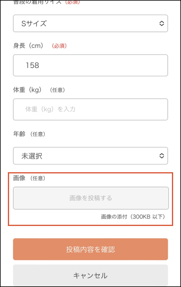 手順4