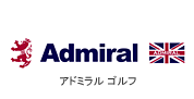 アドミラルゴルフ