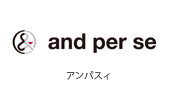 アンパスィ