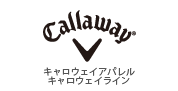 キャロウェイ