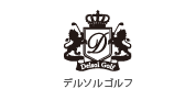 デルソルゴルフ