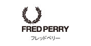 フレッドペリー
