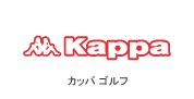 カッパゴルフ