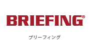 ブリーフィングゴルフ