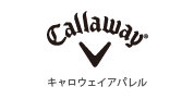 キャロウェイ